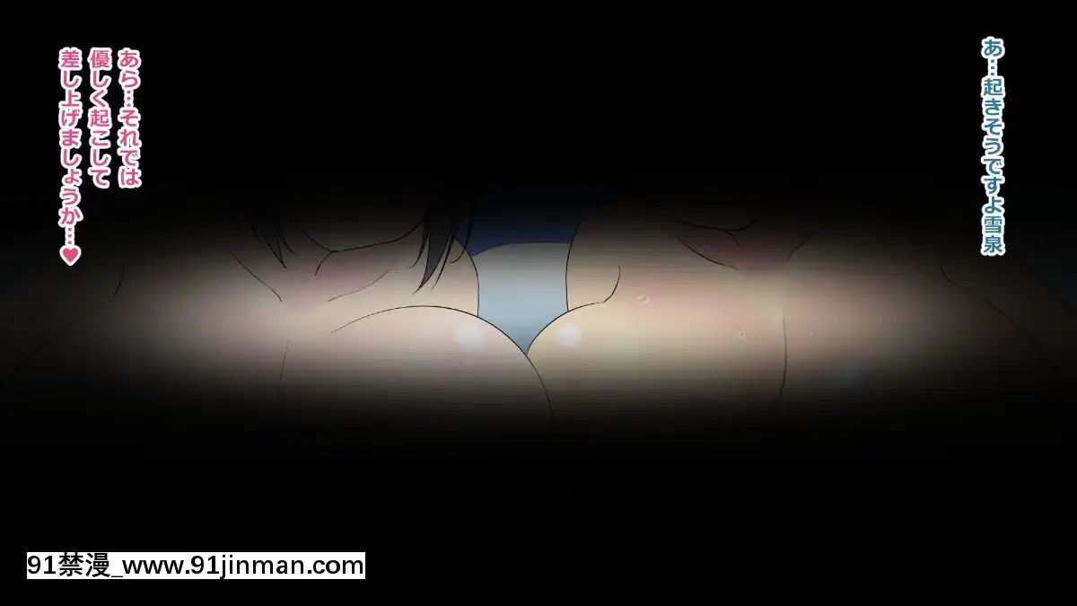 (同人CG集)-[にくのさしみ]-よざくらっくす&ゆみっくす-にゅうりんく-(閃亂カグラ)[韓國 h漫]