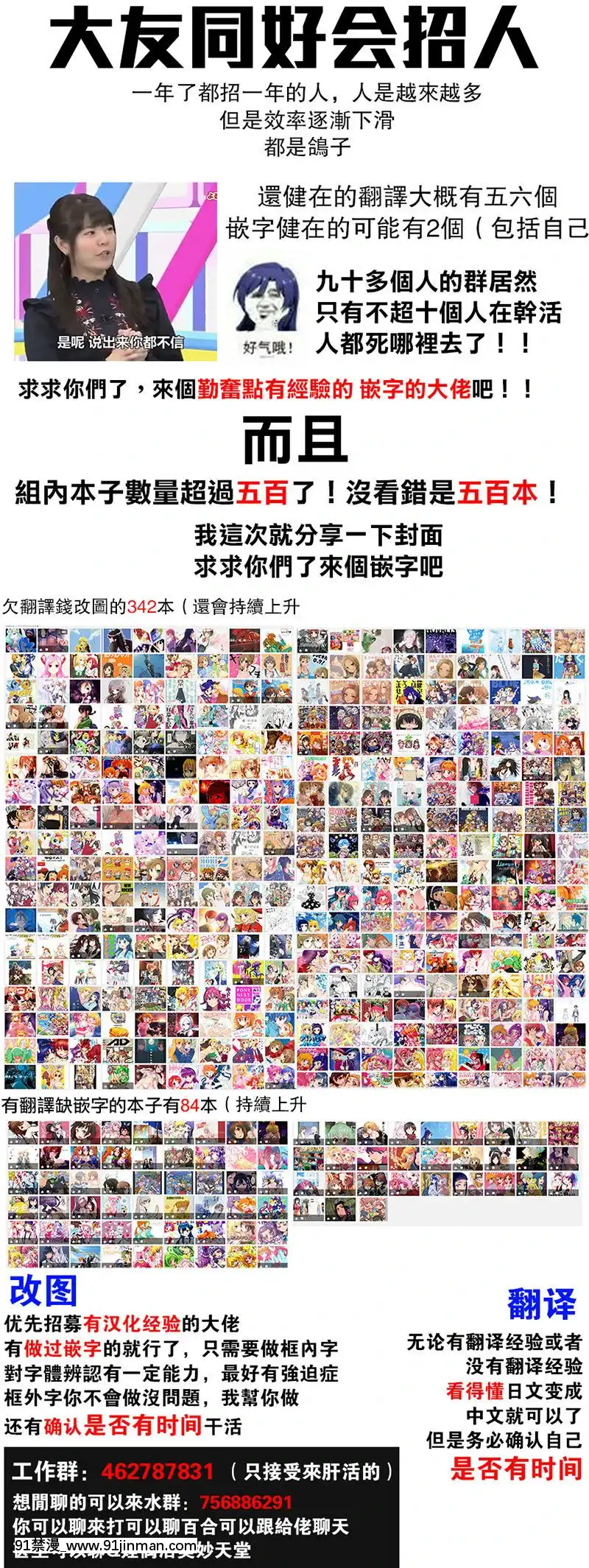 (C91) [ろーぷあいらんど (みやのゆき)] ミライヨソウズ (魔法使いプリキュア！) [大友同好会][アルカナハート 18禁]