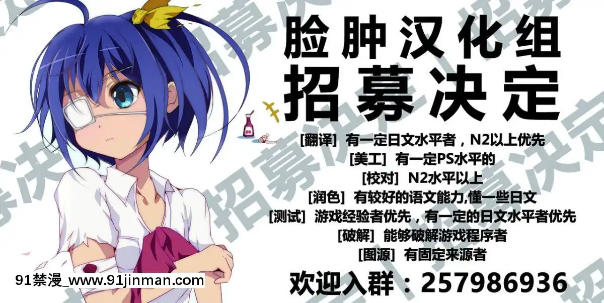 [臉腫漢化組]-(C83)-[星夢亭-(鈴田ゆめ)]-Imouto-Object-(ソードアート・オンライン)[東方 h漫]