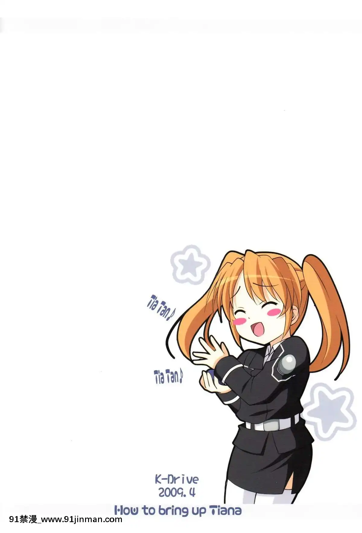 (COMIC1☆3)-[K-Drive-(鳴滝しん)]-執務官の育て方-(魔法少女リリカルなのは)[bike 3t hubs 18h]