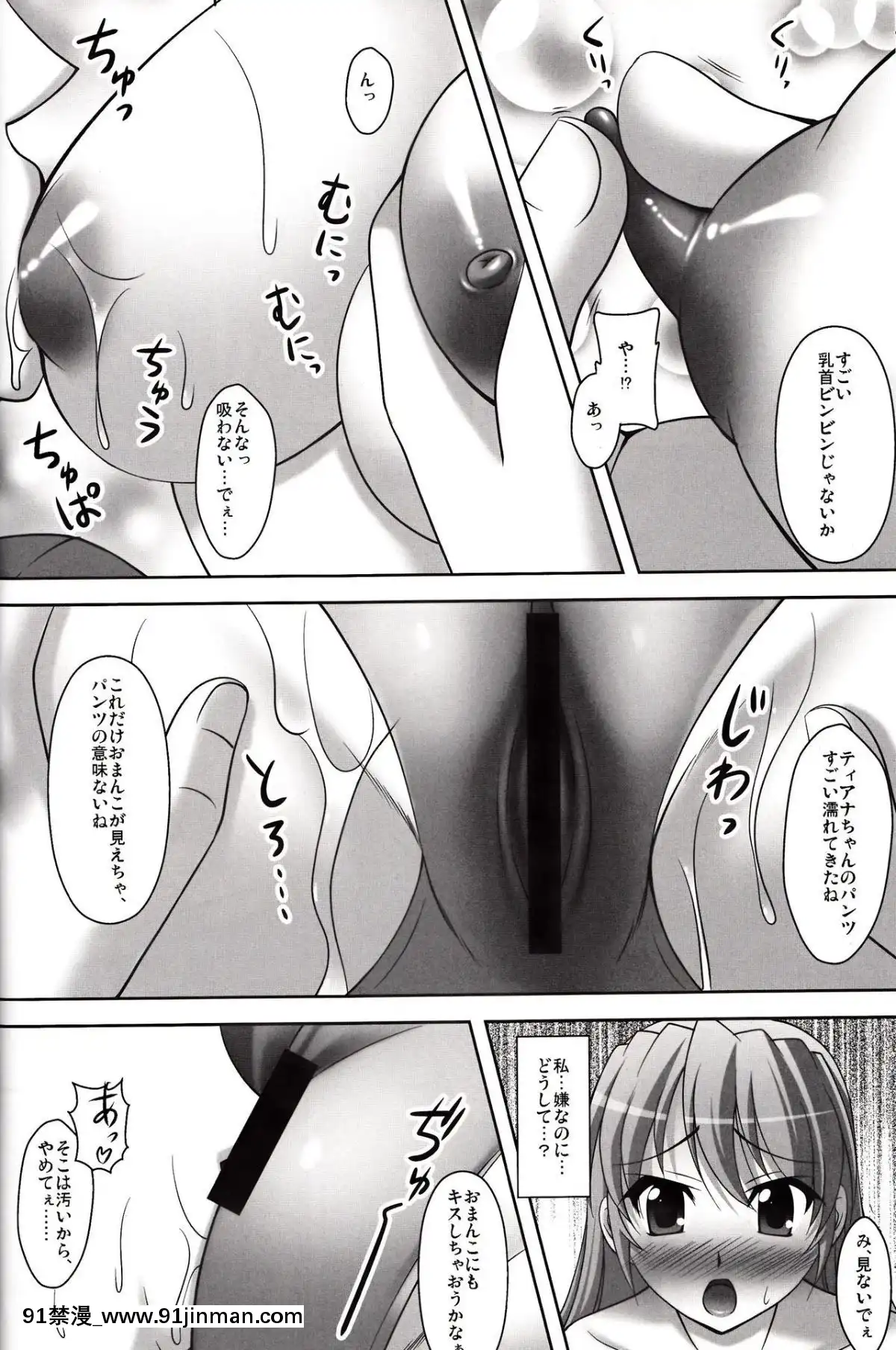(COMIC1☆3)-[K-Drive-(鳴滝しん)]-執務官の育て方-(魔法少女リリカルなのは)[bike 3t hubs 18h]