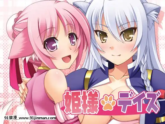 [K-Drive-(鳴滝しん)]-姫様デイズ-(DOG-DAYS)-[DL版][母親失格 h漫]