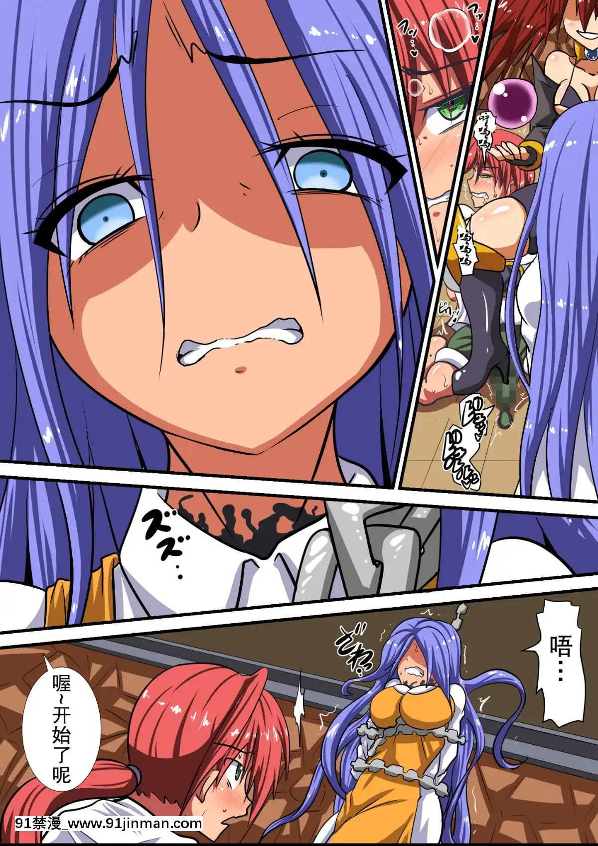 [千年コモド]悪墮ちしたヒロインに誘惑されレベルドレインされちゃう話[這很惡墮漢化組][東雲 小説 18禁]