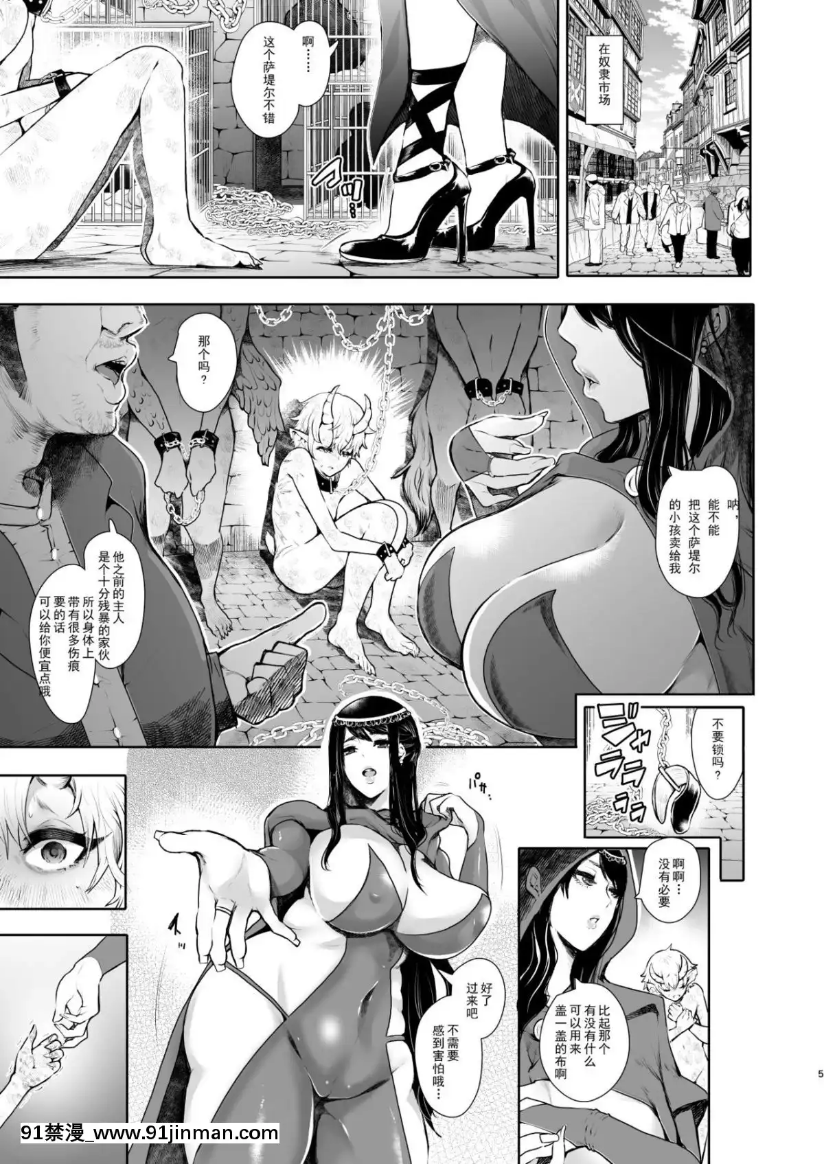 [KNUCKLE-HEAD-(しょむ)]-魔女のおねえさんはとても優しい人でした-[希望的前方個人漢化]-[Digital][h漫 舔]