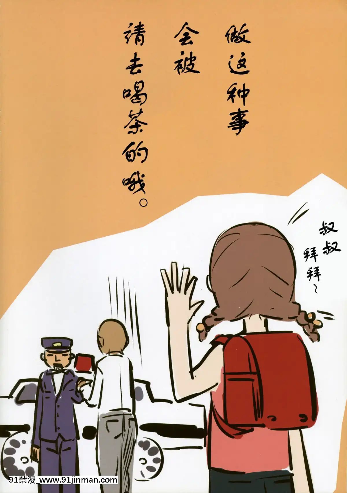 【big heroes 6 gogo hentai】[Classified汉化] (C85) [SLeeVe (Sody)] ちっちゃいこの本   (C85) Cuốn sách nhỏ này