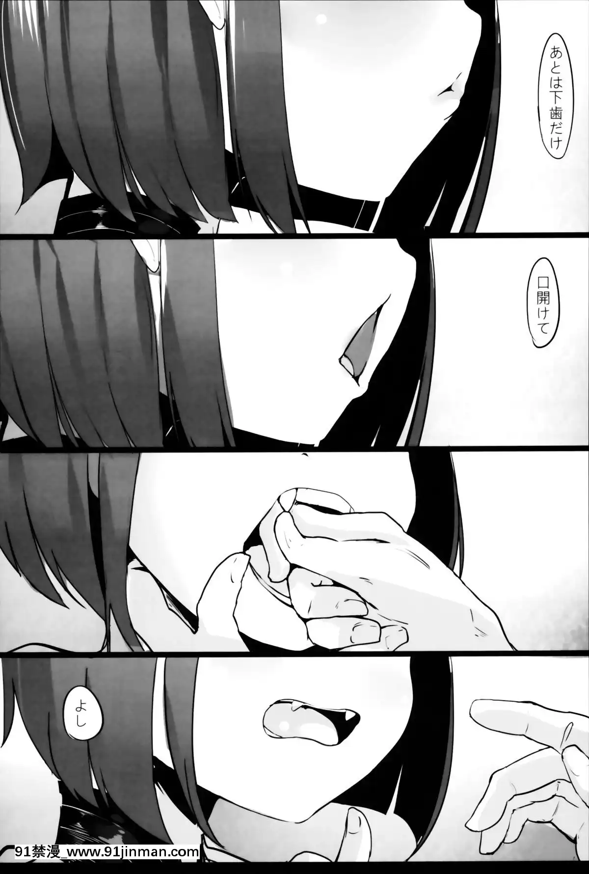 HIMITSU-III[h漫 動漫]