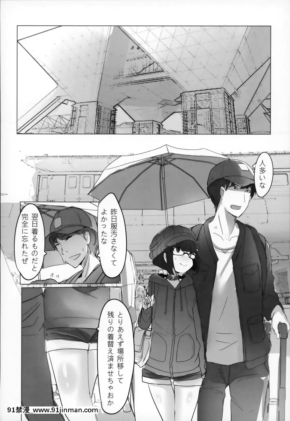 HIMITSU-III[h漫 動漫]