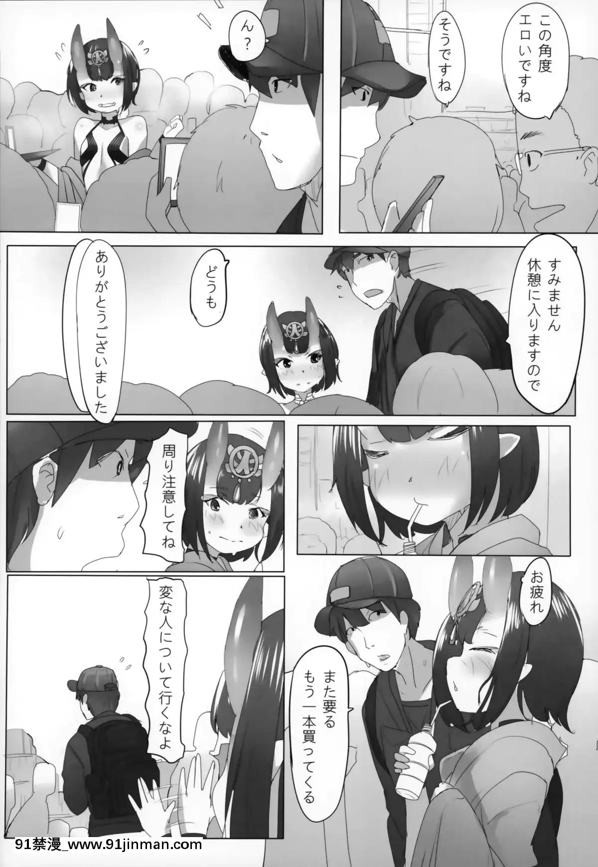HIMITSU-III[h漫 動漫]