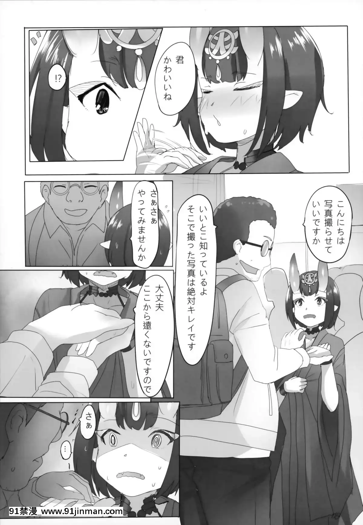 HIMITSU-III[h漫 動漫]