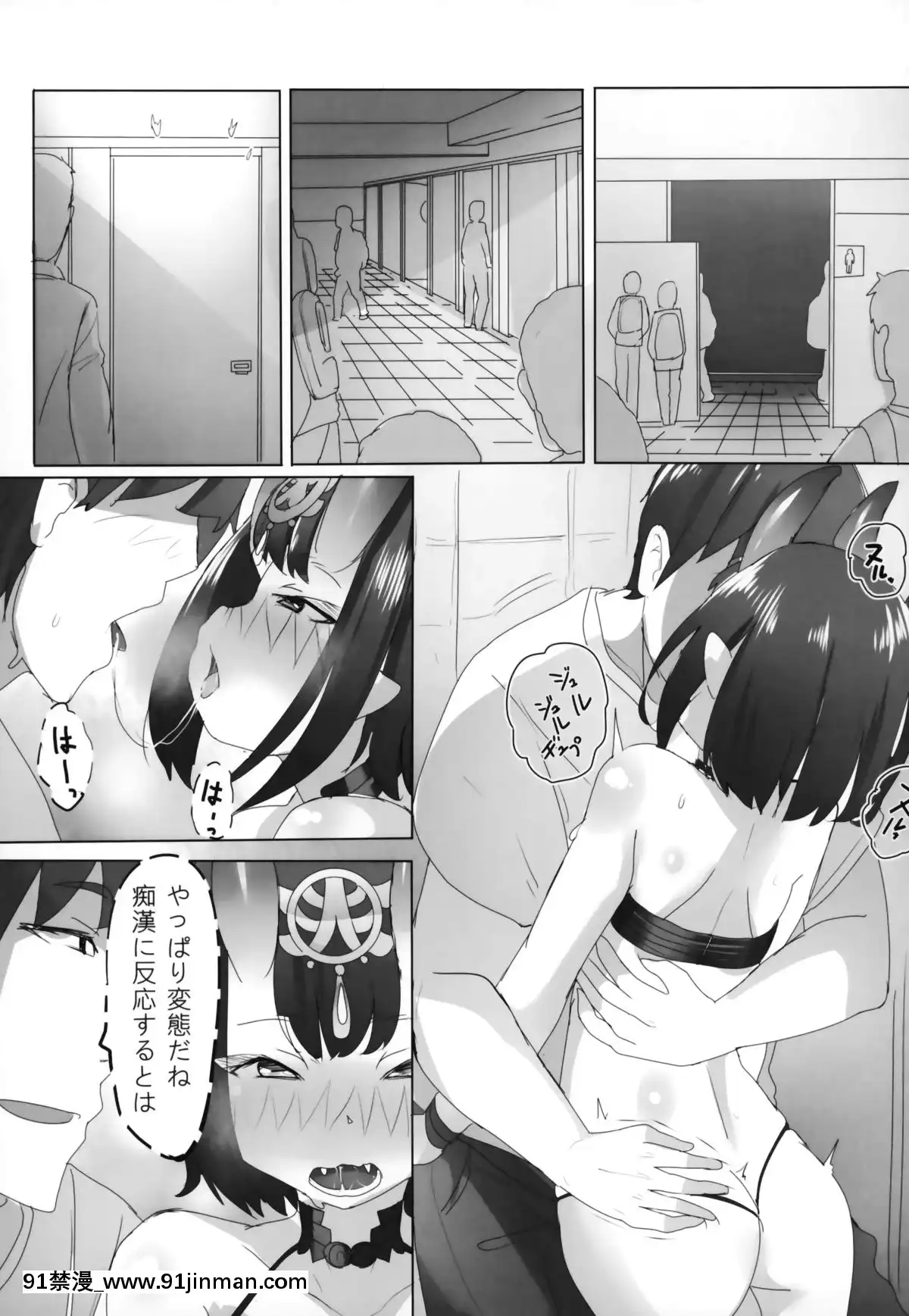 HIMITSU-III[h漫 動漫]