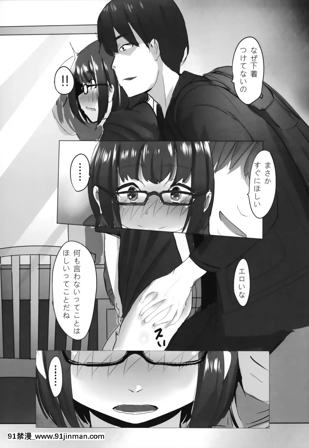 HIMITSU-III[h漫 動漫]