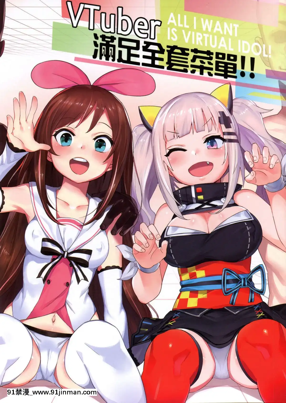 [兔子老大-(半裏バード9)]-VTuber滿足全套菜單!!-(バーチャルYouTuber)-[Chinese][18h horses for sale uk]