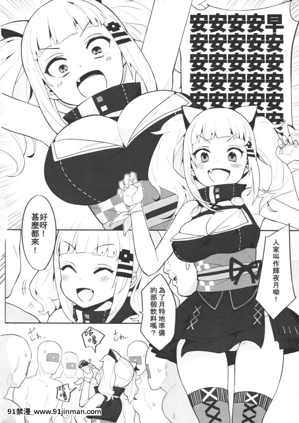 [兔子老大-(半裏バード9)]-VTuber滿足全套菜單!!-(バーチャルYouTuber)-[Chinese][18h horses for sale uk]