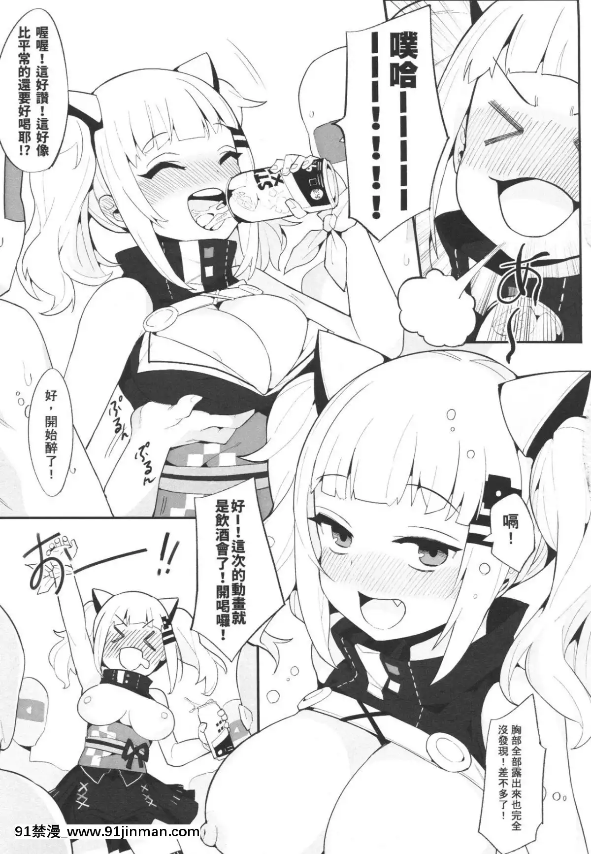 [兔子老大-(半裏バード9)]-VTuber滿足全套菜單!!-(バーチャルYouTuber)-[Chinese][18h horses for sale uk]