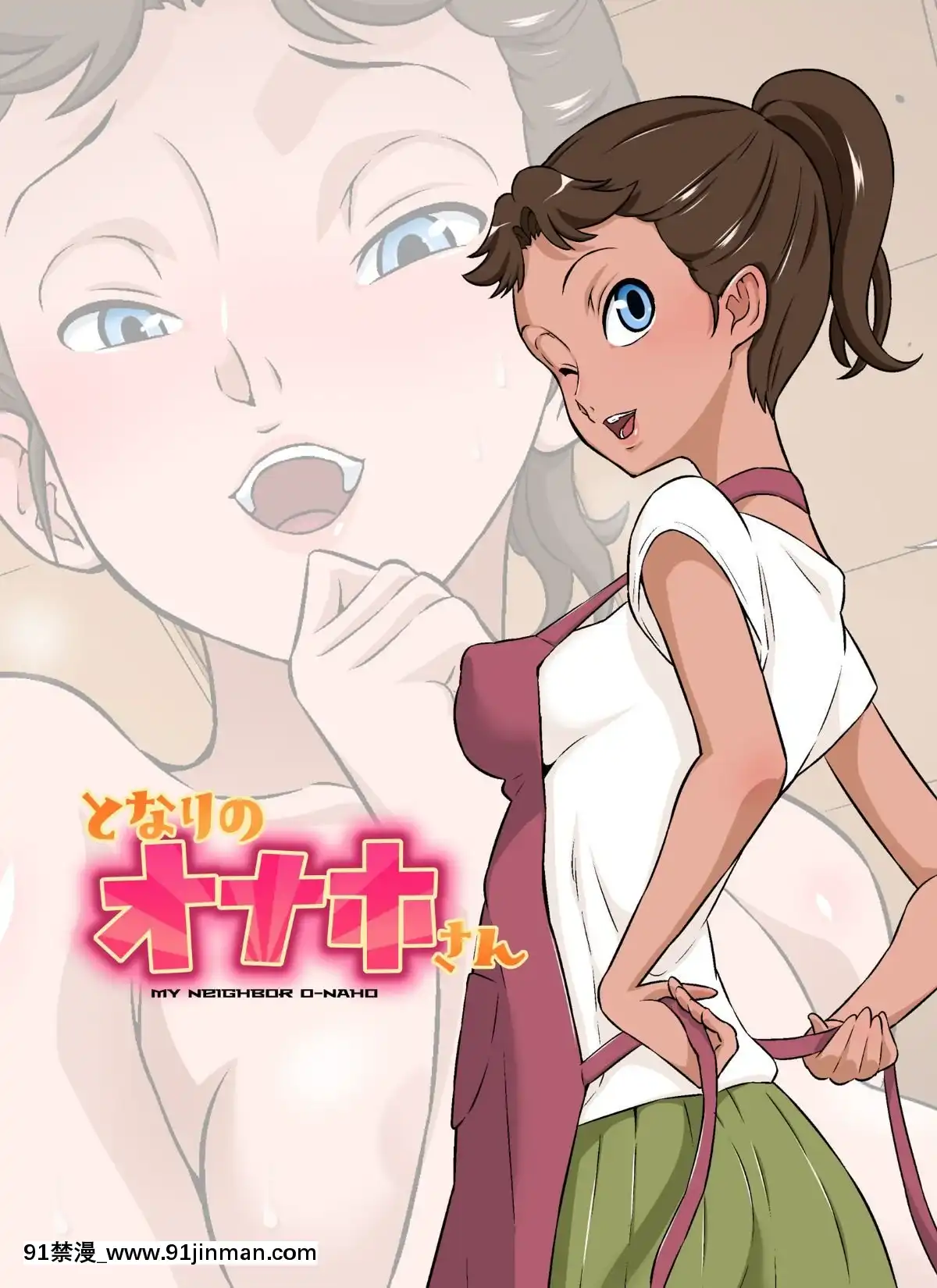 Tonari No Onaho San[phim vtv3 18h 2014]