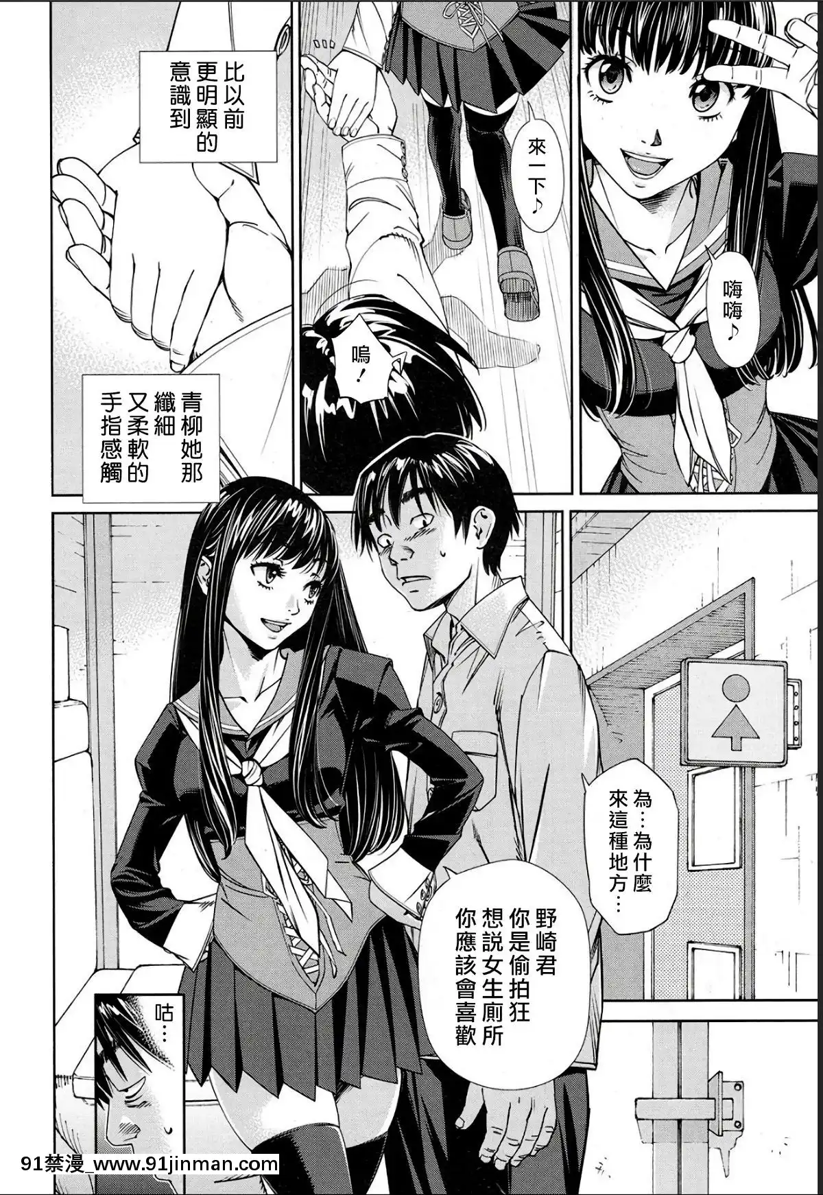 Level-D[遊戲王 同人 h漫]