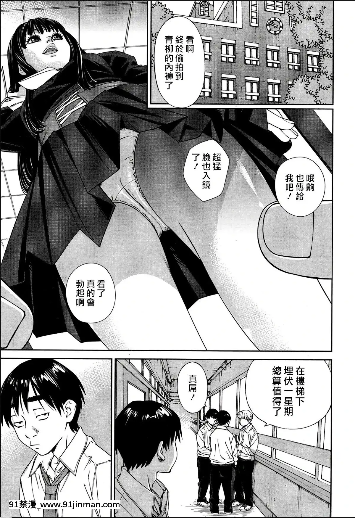 Level-D[遊戲王 同人 h漫]