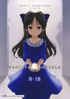 Rental-Kanojo-~Honki-Sex-O-Oboetara~[h漫畫 猥褻]