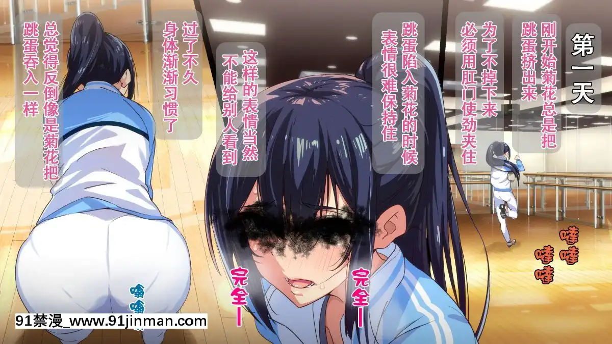 Rental-Kanojo-~Honki-Sex-O-Oboetara~[h漫畫 猥褻]