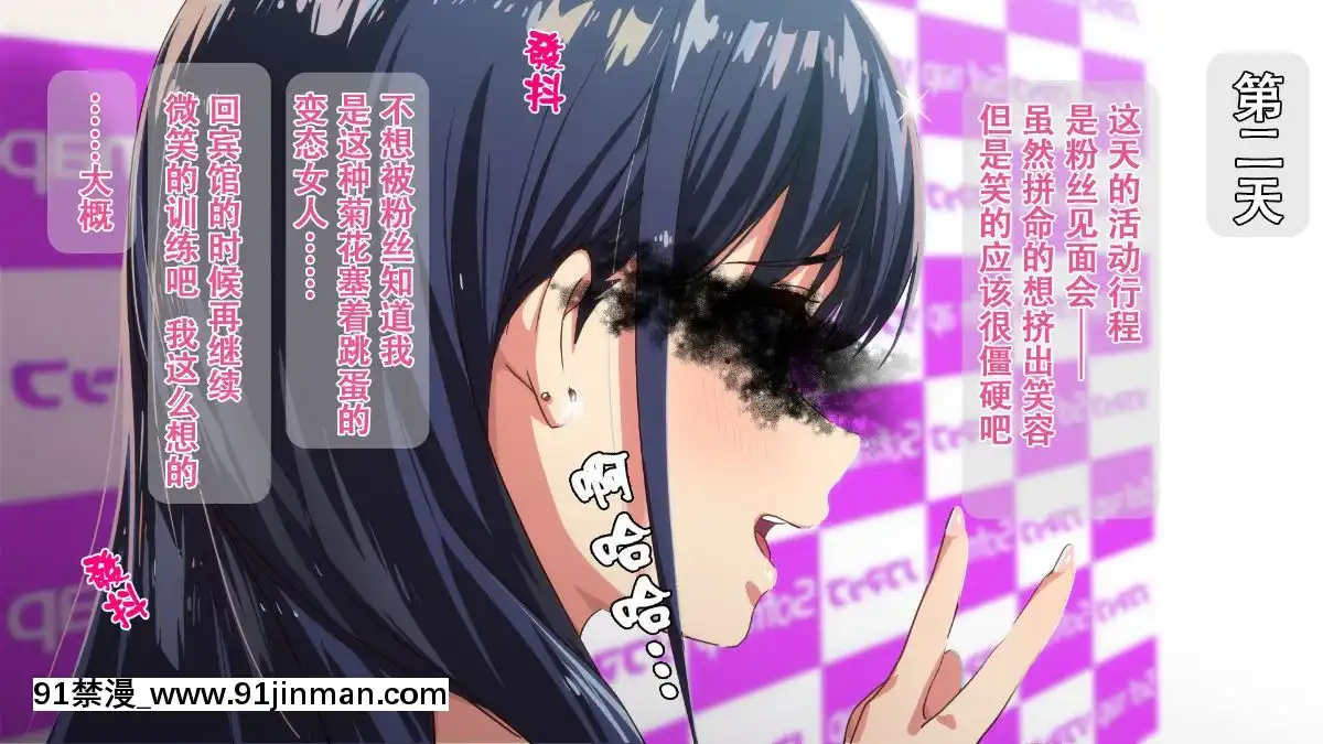 Rental-Kanojo-~Honki-Sex-O-Oboetara~[h漫畫 猥褻]