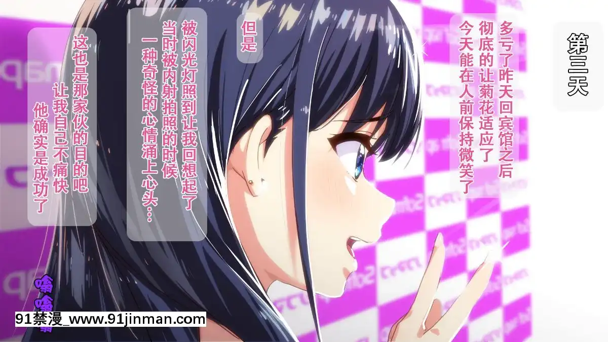 Rental-Kanojo-~Honki-Sex-O-Oboetara~[h漫畫 猥褻]