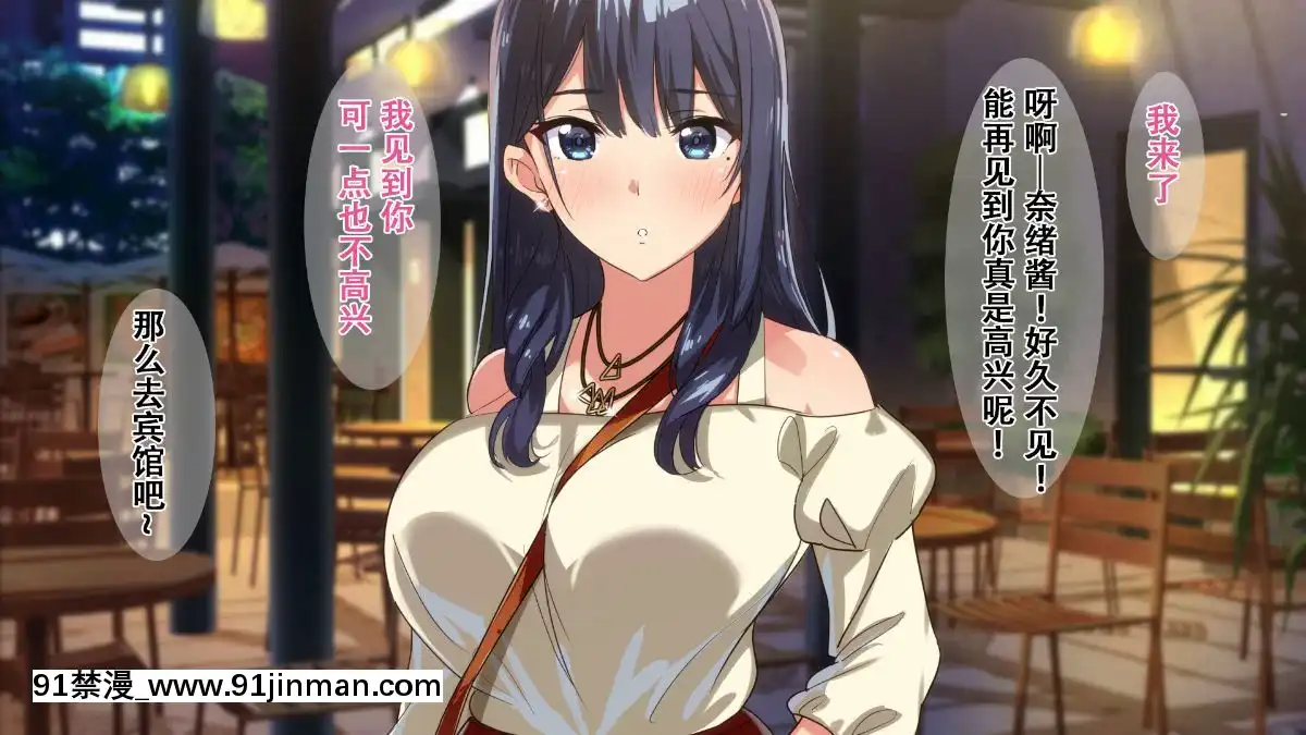 Rental-Kanojo-~Honki-Sex-O-Oboetara~[h漫畫 猥褻]