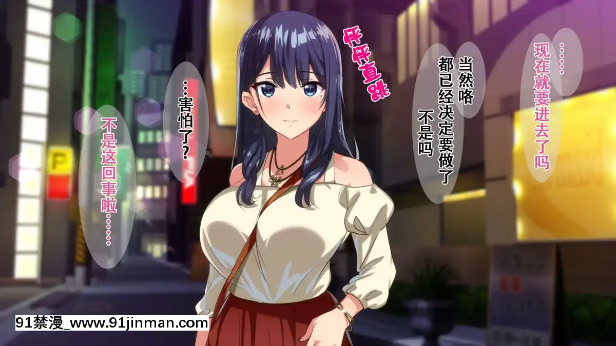 Rental-Kanojo-~Honki-Sex-O-Oboetara~[h漫畫 猥褻]