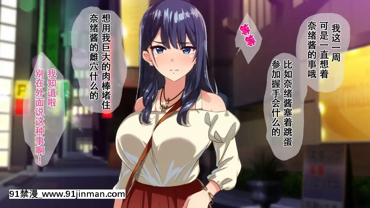 Rental-Kanojo-~Honki-Sex-O-Oboetara~[h漫畫 猥褻]