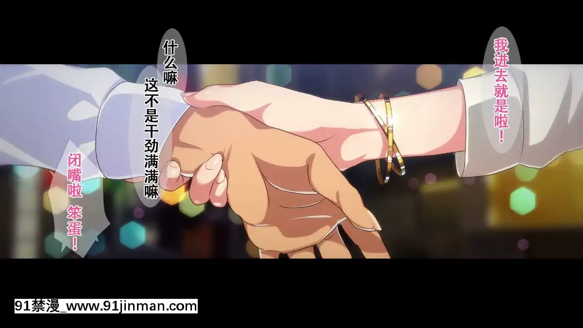 Rental-Kanojo-~Honki-Sex-O-Oboetara~[h漫畫 猥褻]