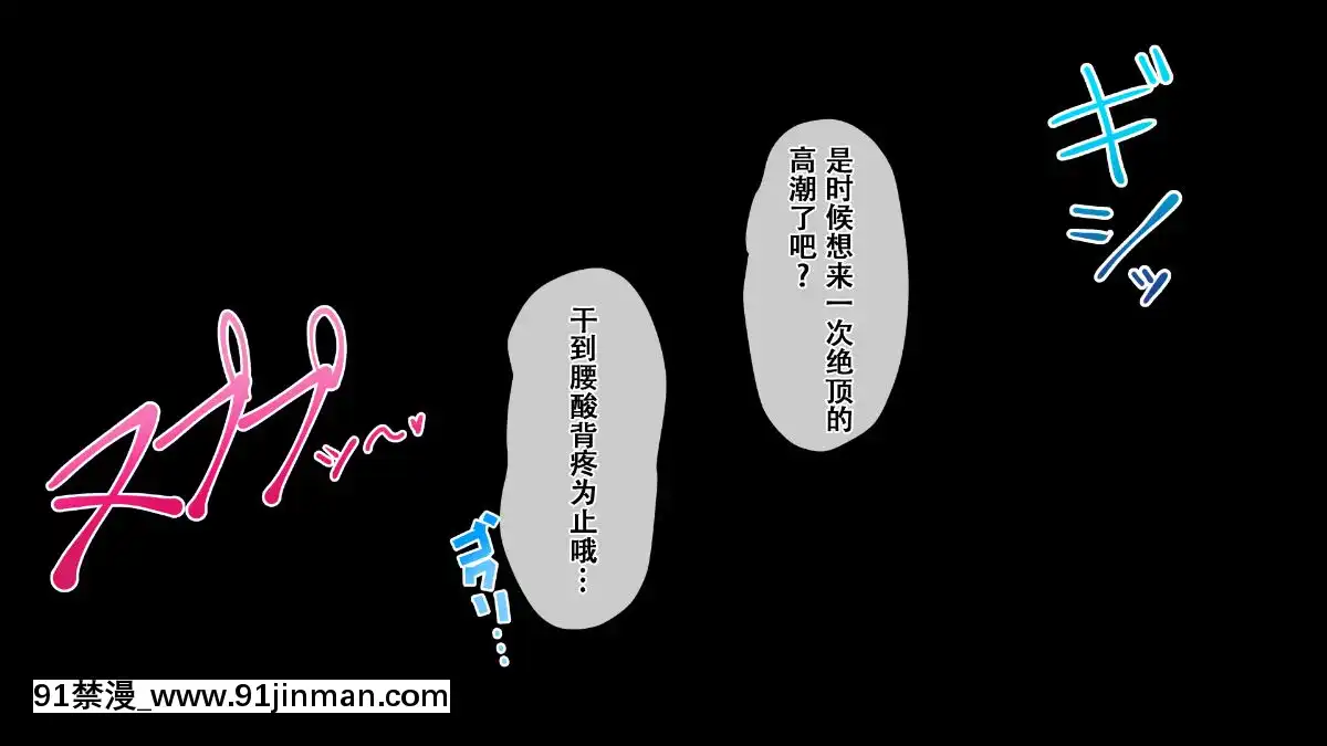 Rental-Kanojo-~Honki-Sex-O-Oboetara~[h漫畫 猥褻]