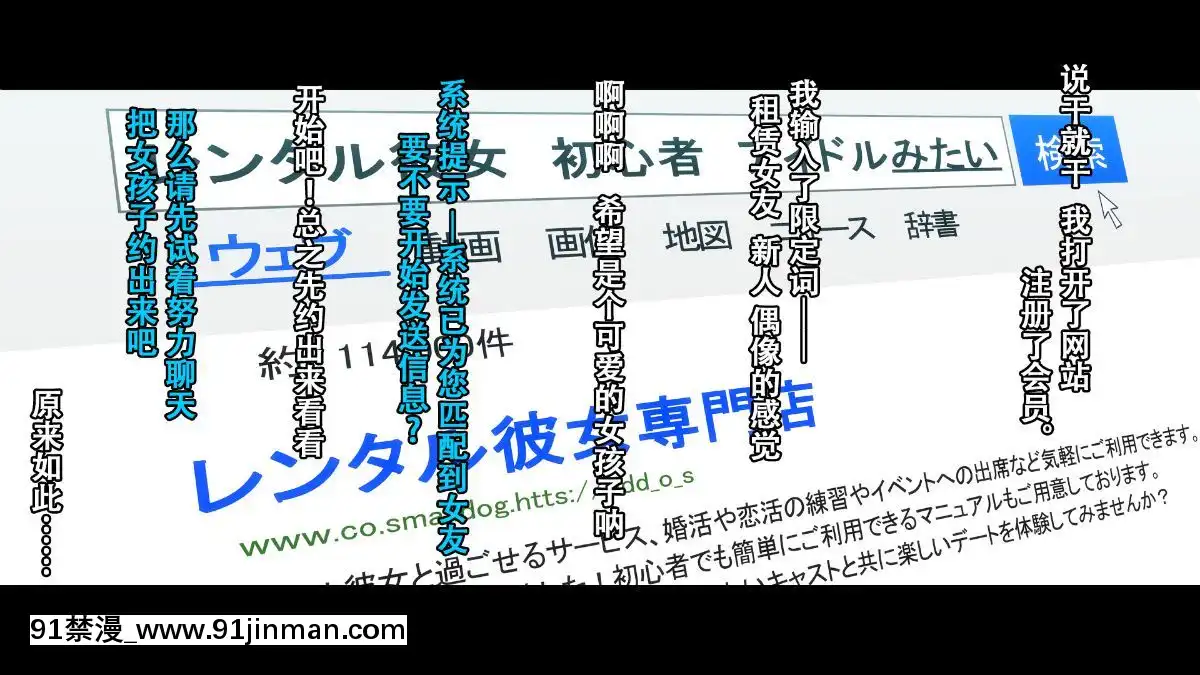 Rental-Kanojo-~Honki-Sex-O-Oboetara~[h漫畫 猥褻]