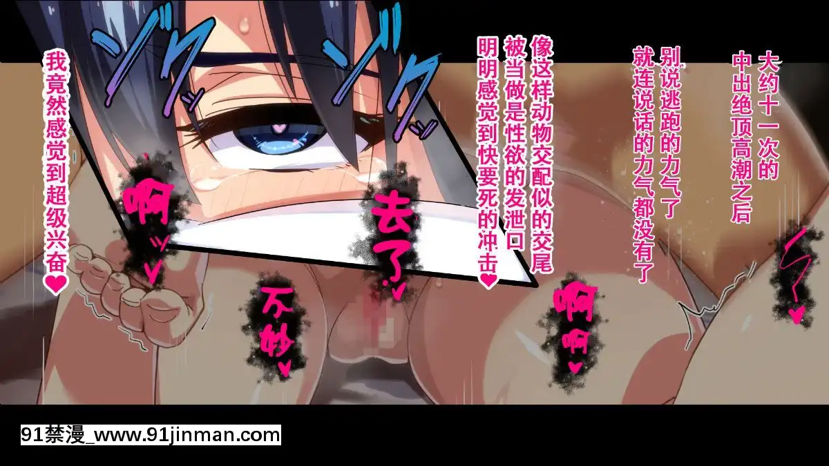 Rental-Kanojo-~Honki-Sex-O-Oboetara~[h漫畫 猥褻]