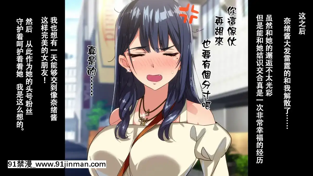Rental-Kanojo-~Honki-Sex-O-Oboetara~[h漫畫 猥褻]