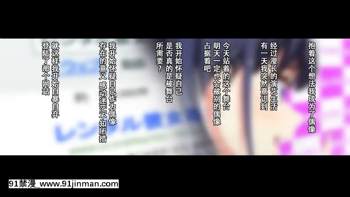 Rental-Kanojo-~Honki-Sex-O-Oboetara~[h漫畫 猥褻]