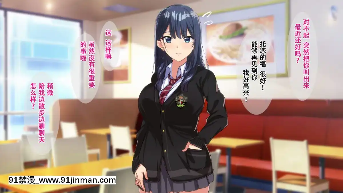 Rental-Kanojo-~Honki-Sex-O-Oboetara~[h漫畫 猥褻]