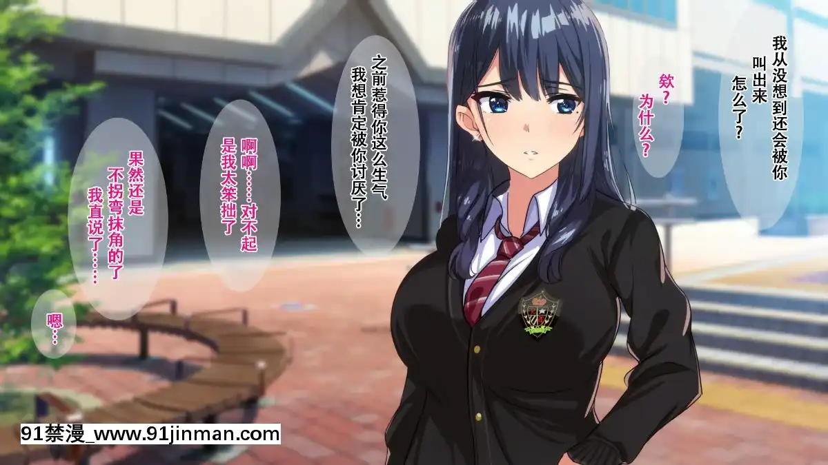 Rental-Kanojo-~Honki-Sex-O-Oboetara~[h漫畫 猥褻]
