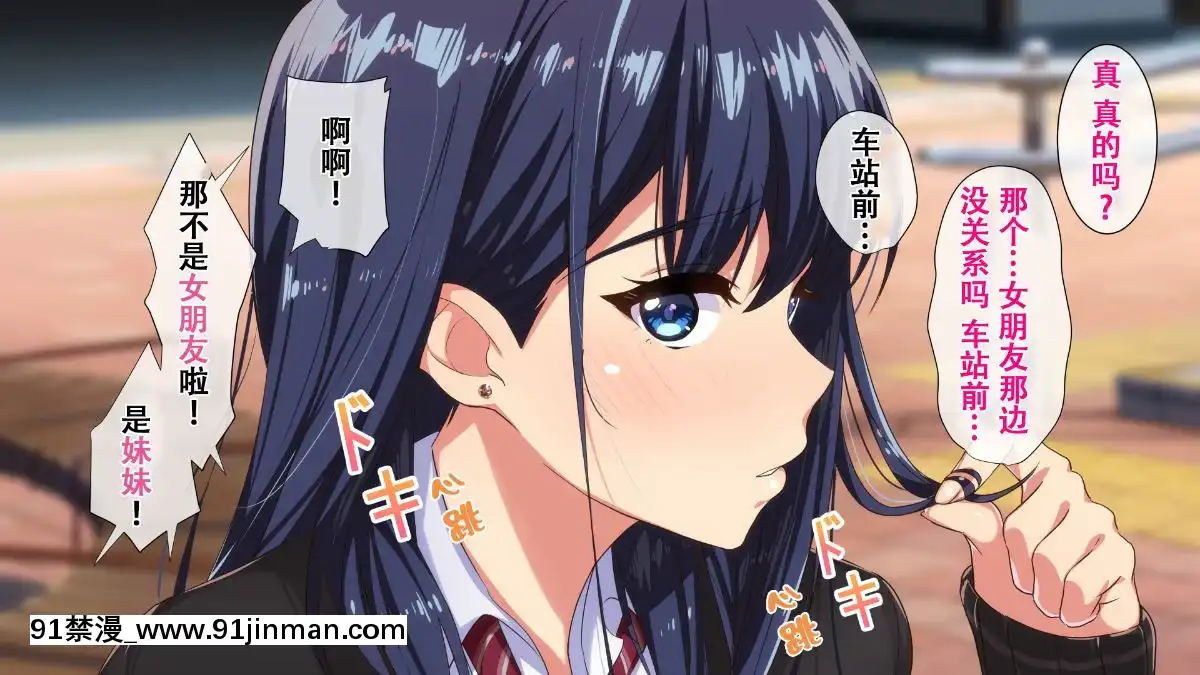 Rental-Kanojo-~Honki-Sex-O-Oboetara~[h漫畫 猥褻]