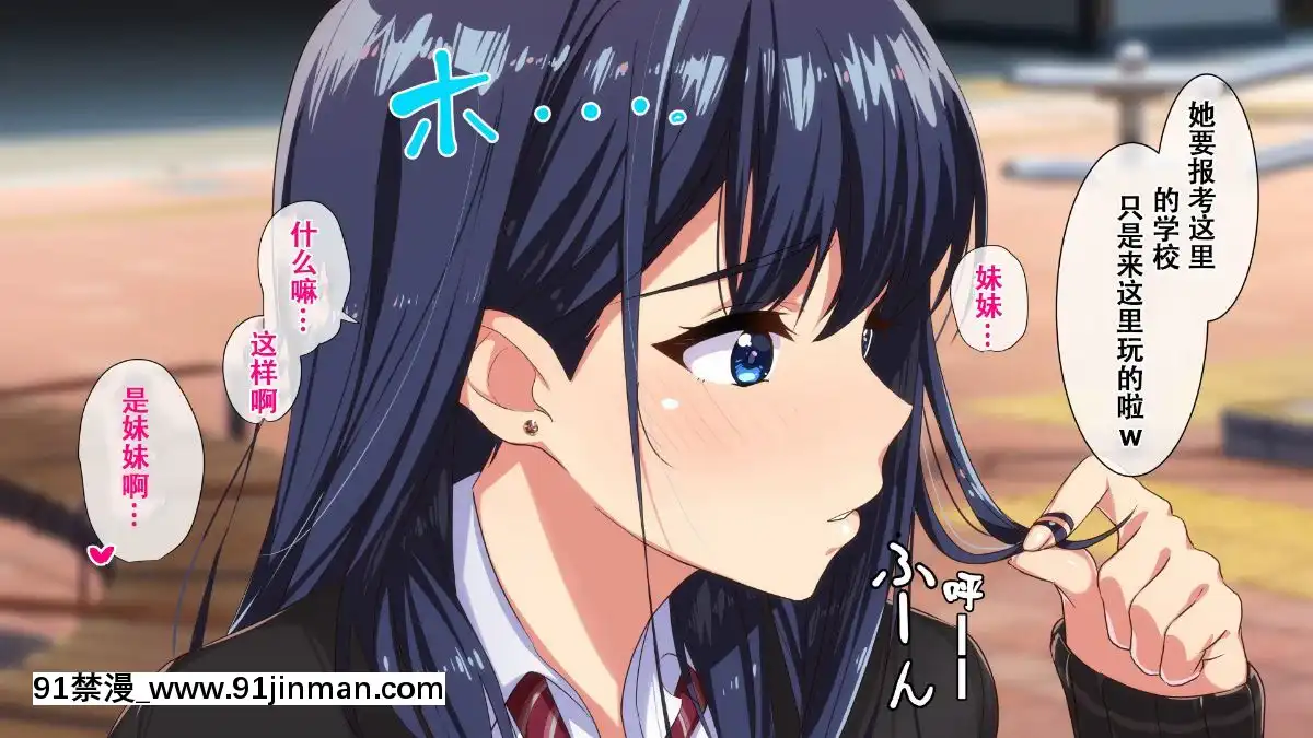Rental-Kanojo-~Honki-Sex-O-Oboetara~[h漫畫 猥褻]