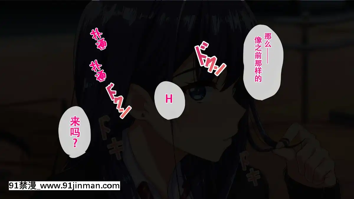 Rental-Kanojo-~Honki-Sex-O-Oboetara~[h漫畫 猥褻]