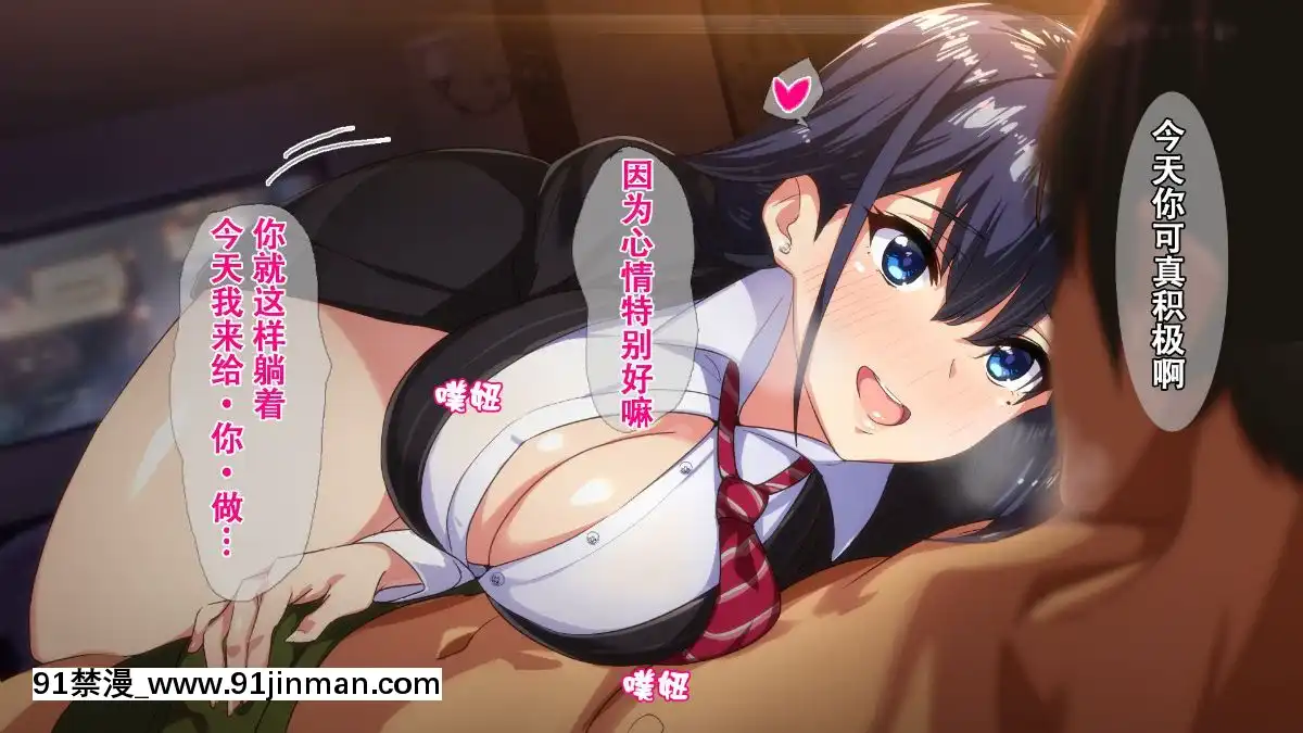 Rental-Kanojo-~Honki-Sex-O-Oboetara~[h漫畫 猥褻]