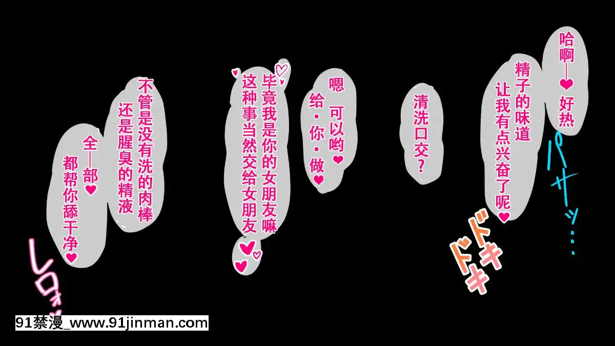 Rental-Kanojo-~Honki-Sex-O-Oboetara~[h漫畫 猥褻]