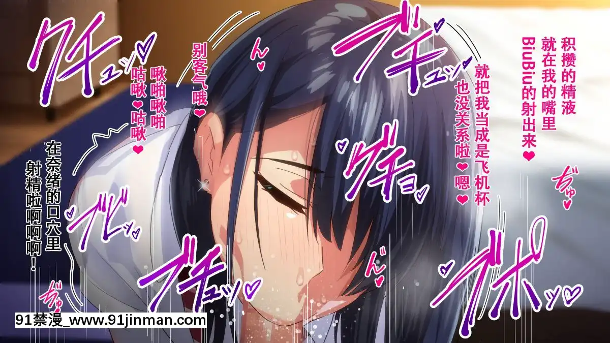 Rental-Kanojo-~Honki-Sex-O-Oboetara~[h漫畫 猥褻]
