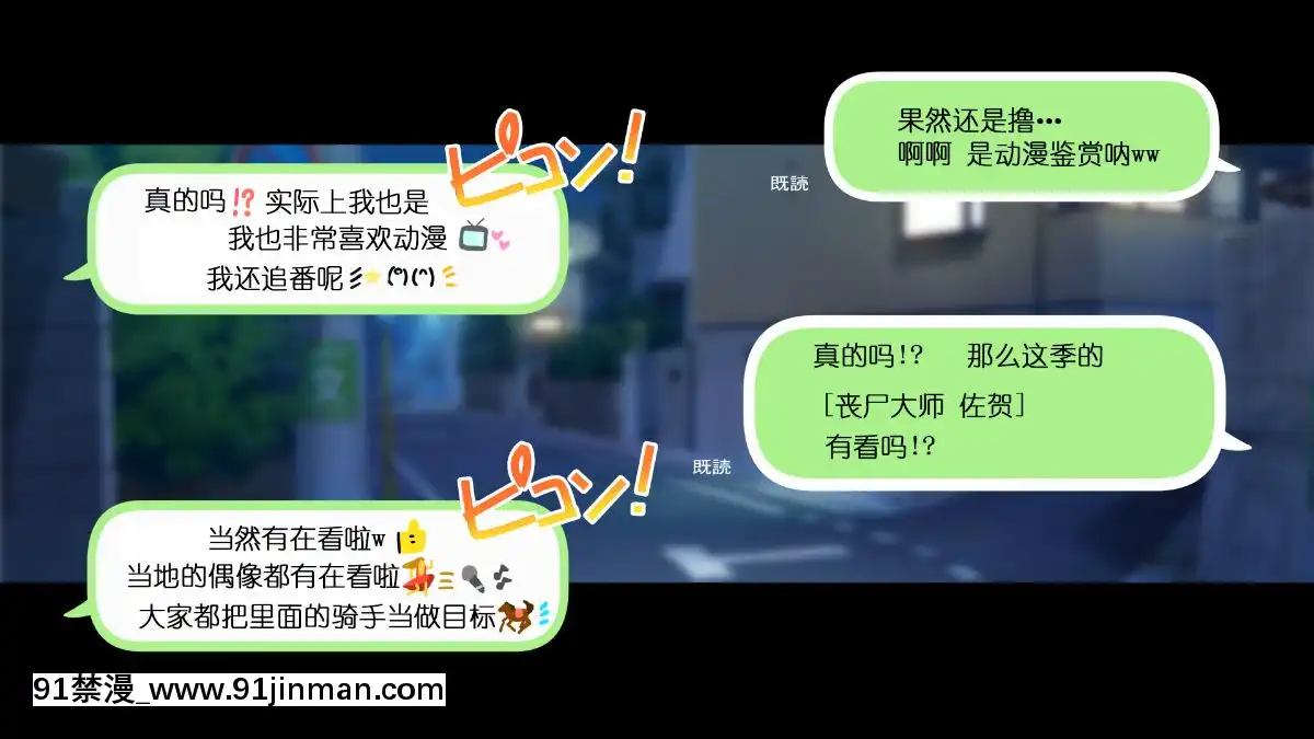Rental-Kanojo-~Honki-Sex-O-Oboetara~[h漫畫 猥褻]