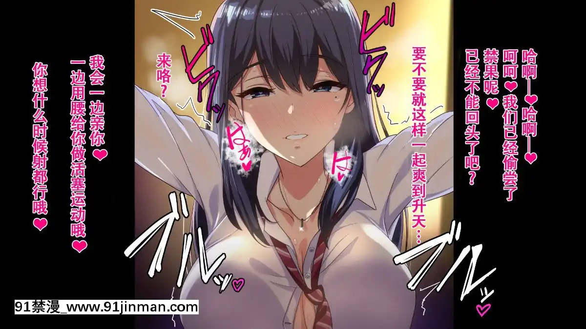 Rental-Kanojo-~Honki-Sex-O-Oboetara~[h漫畫 猥褻]
