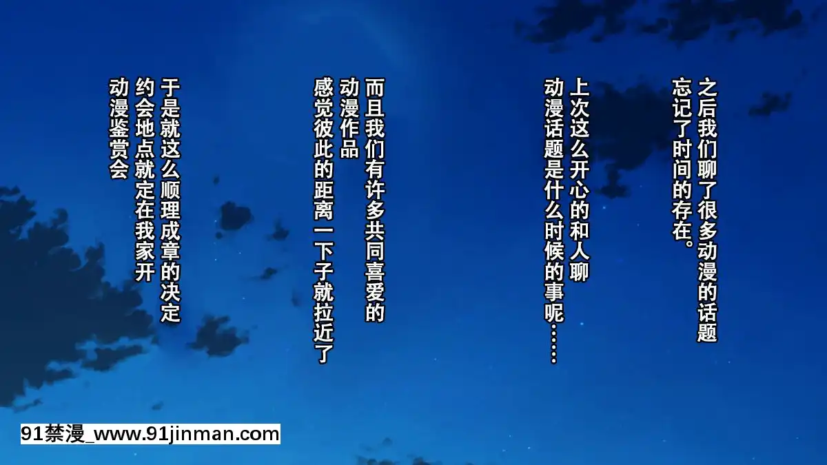 Rental-Kanojo-~Honki-Sex-O-Oboetara~[h漫畫 猥褻]