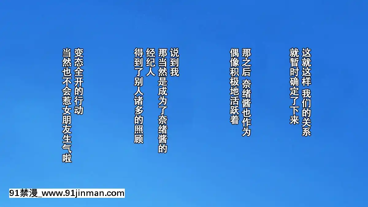 Rental-Kanojo-~Honki-Sex-O-Oboetara~[h漫畫 猥褻]