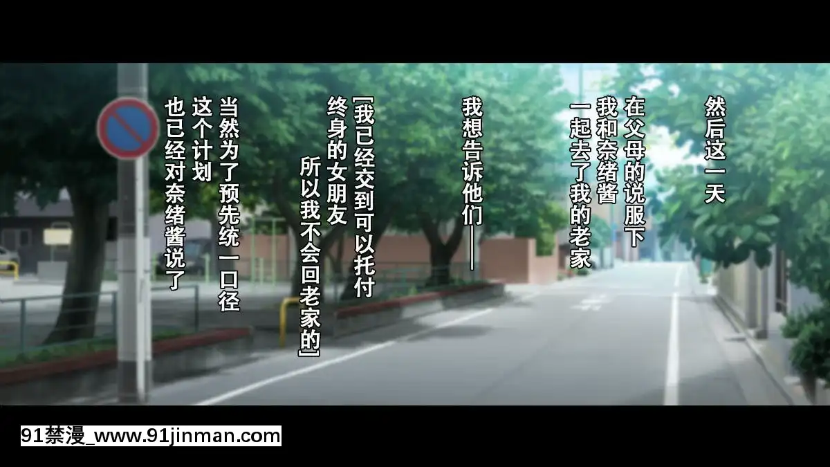 Rental-Kanojo-~Honki-Sex-O-Oboetara~[h漫畫 猥褻]