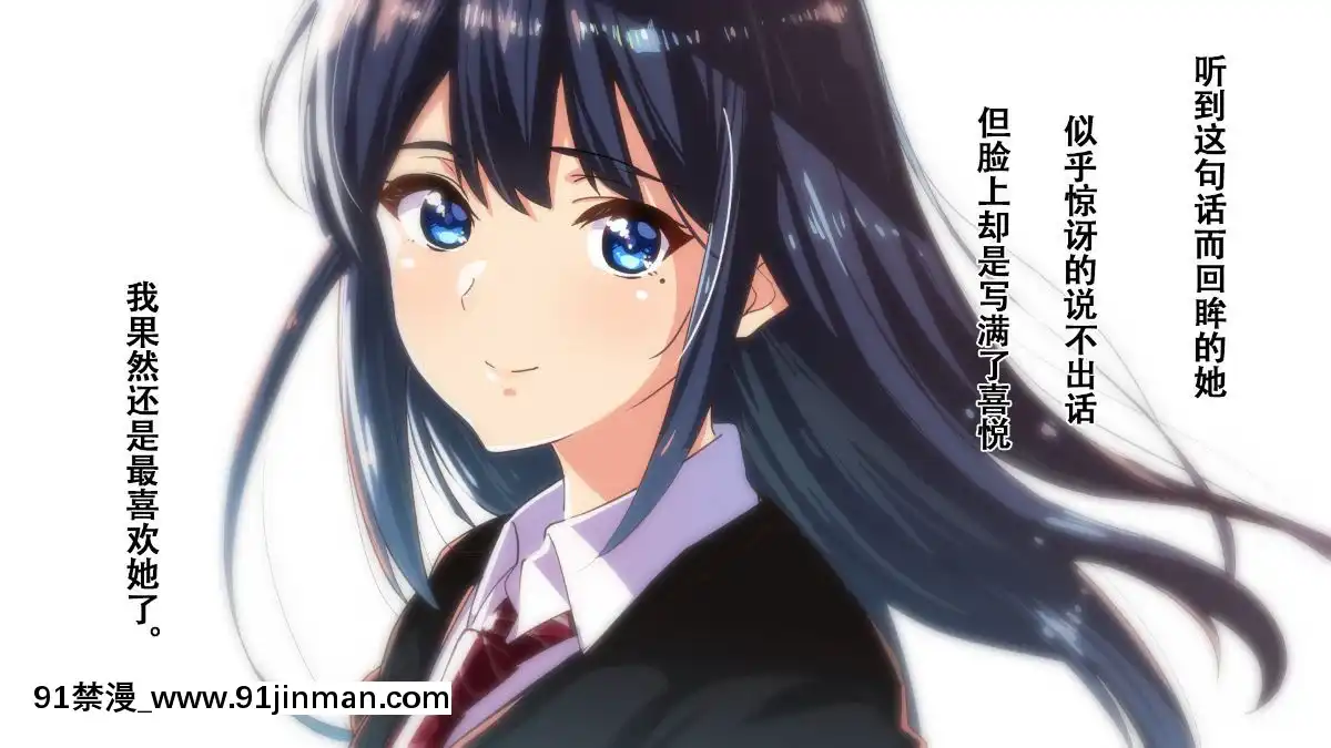 Rental-Kanojo-~Honki-Sex-O-Oboetara~[h漫畫 猥褻]