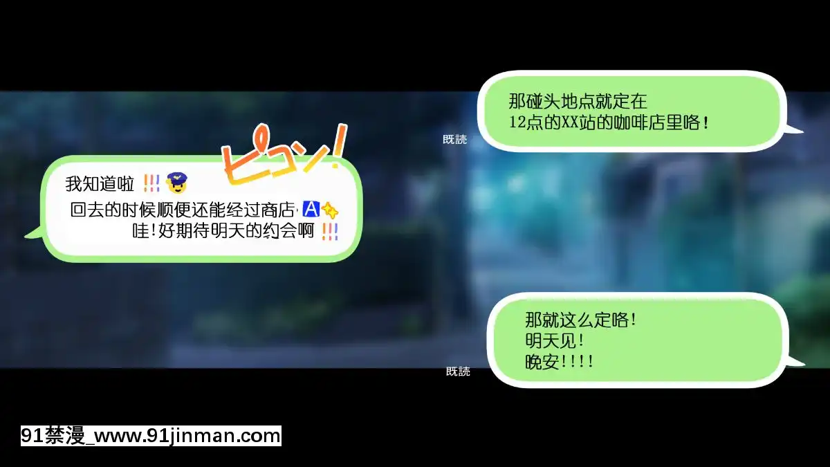 Rental-Kanojo-~Honki-Sex-O-Oboetara~[h漫畫 猥褻]