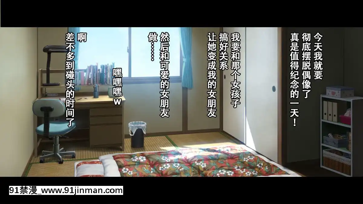 Rental-Kanojo-~Honki-Sex-O-Oboetara~[h漫畫 猥褻]